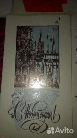 Открытки СССР