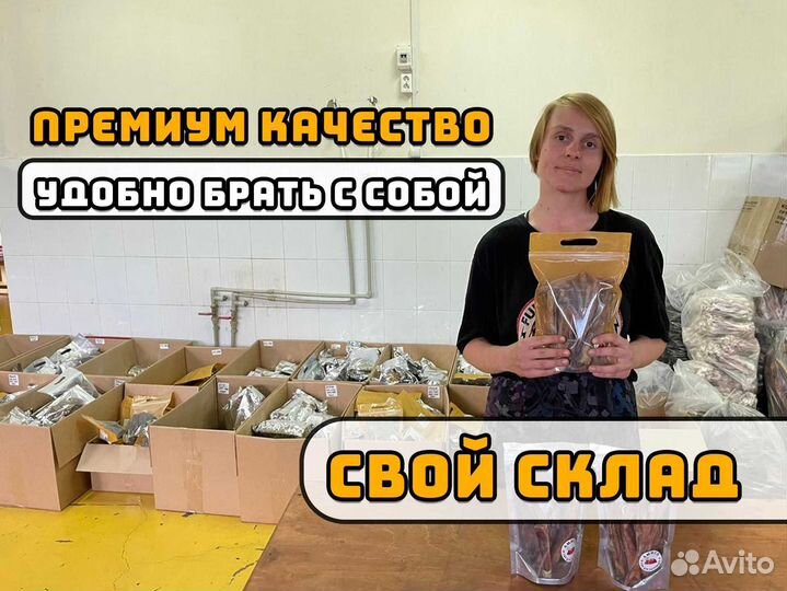 Лакомства для собак от производителя