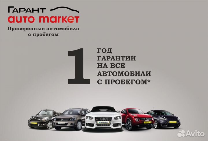 Skoda Fabia 1.4 МТ, 2011, 163 555 км