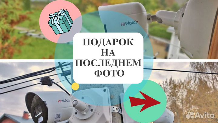 Видеонаблюдение, монтаж, установка, обслуживание