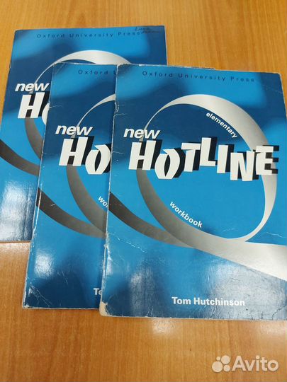 Hotline рабочая тетрадь