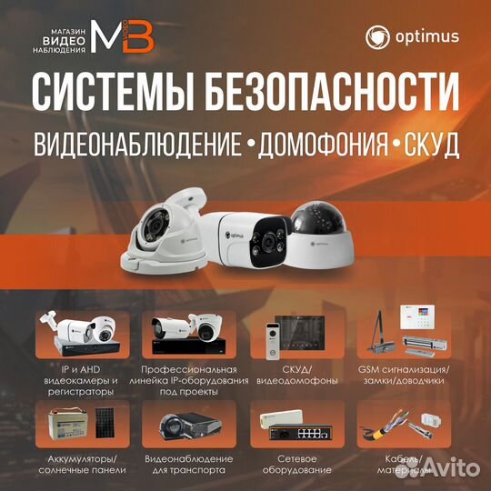 Видеонаблюдение продажа установка дилерские цены