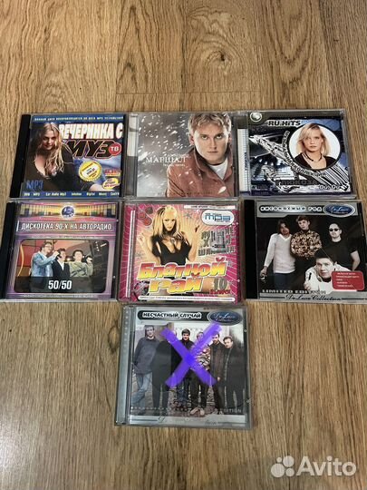 CD диски музыкальные