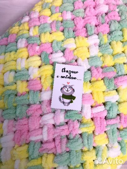 Плед вязаный