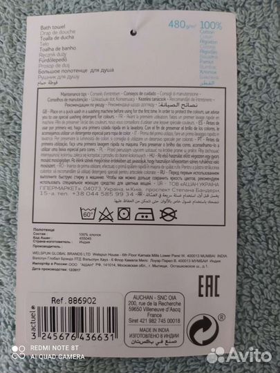 Полотенца 70х140 хлопок 480 г/м2 Индия 5 штук