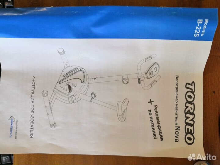 Велотренажер магнитный Тorneo nova B-225