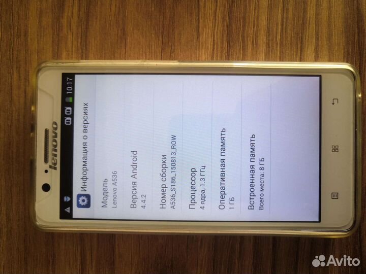 Lenovo A536