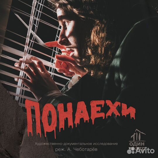 Преподаватель по актерскому мастерству