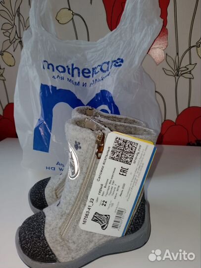 Новые валенки Котофей