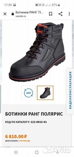 Ботинки мужские 43 размер