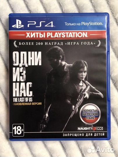 Игры на ps4