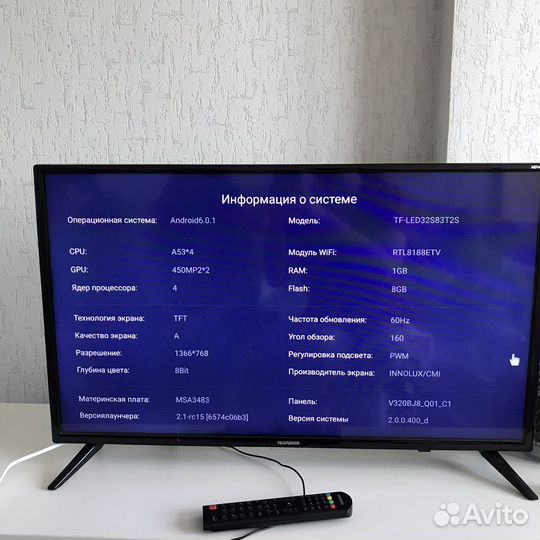 Телевизор Telefunken TF-LED32S83T2S