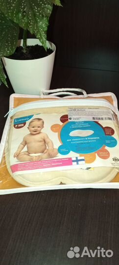 Подушка ортопедическая(luomma, Финляндия)