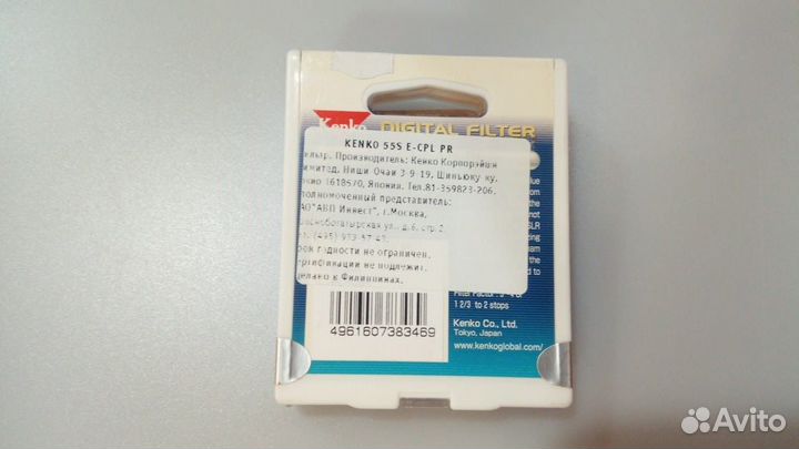 Поляризационный фильтр kenko 55мм CPL economy
