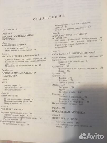 Детская литература