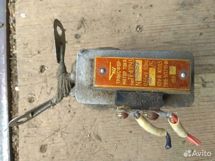 Трансформатор тока