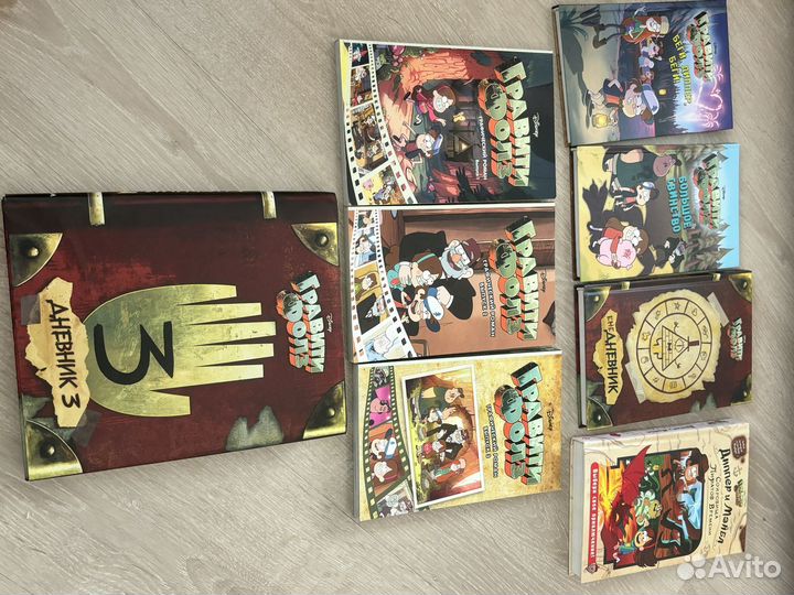 Книги Гравити Фолз дневник 3