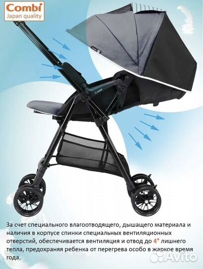 Прогулочная коляска легкая