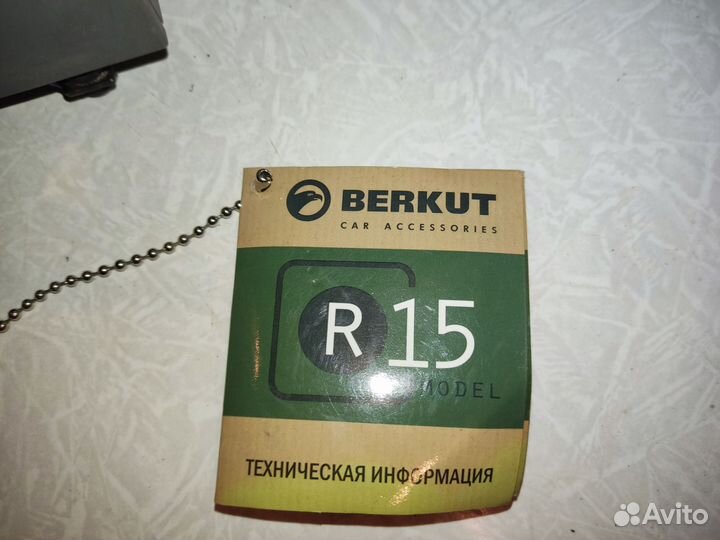 Автомобильный компрессор Bercut R15