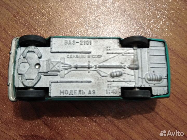 Модели автомобилей СССР ваз-2101