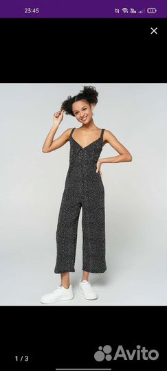 Комбинезон