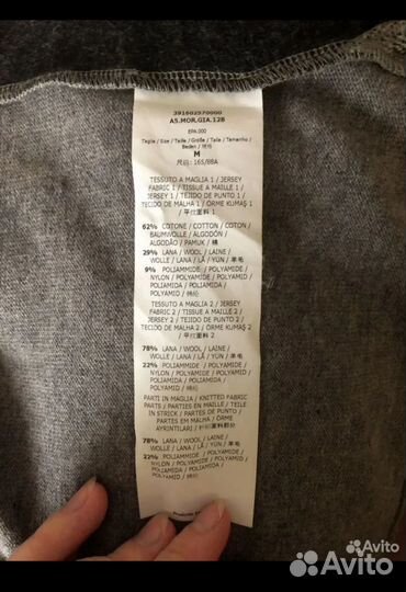 Костюм Marella