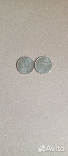 Продам монеты