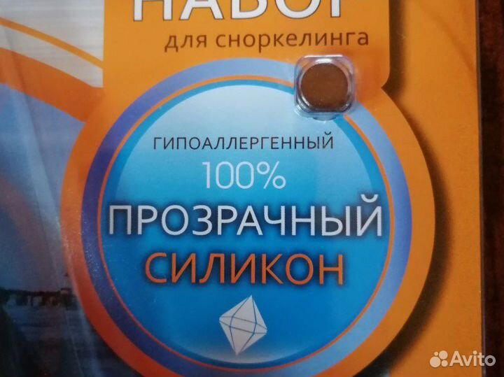 Маска для плавания tusa