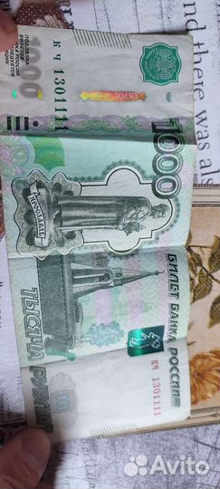 1000 красивый номер