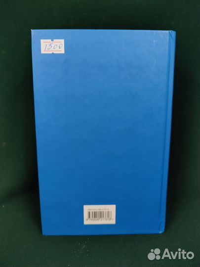 Вл. Крапивин. Струна и люстра