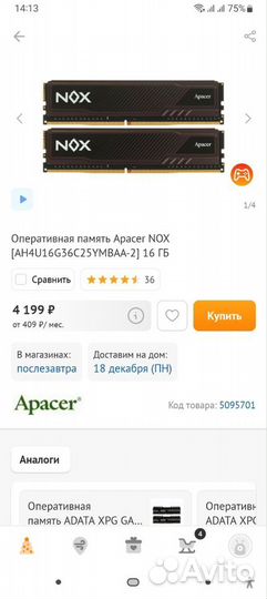 Игровой пк ryzen 5 3600/rx 5700(rtx3060) 8gb/16gb