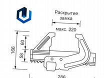 Замок для опалубки