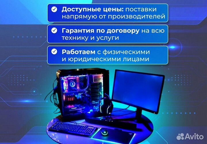 Игровой пк / GTX 1070 ti / GTX 1080 / R3