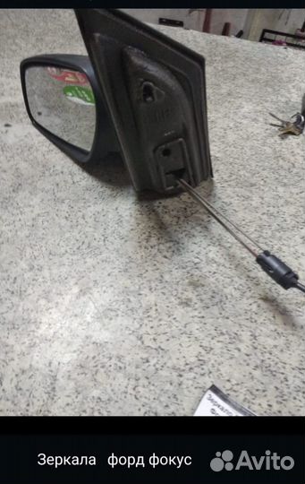 Зеркала Ford Focus комплект
