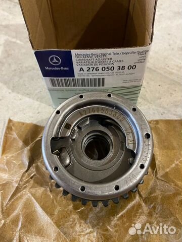 Муфты Звезда A2760503800 3900 Mercedes