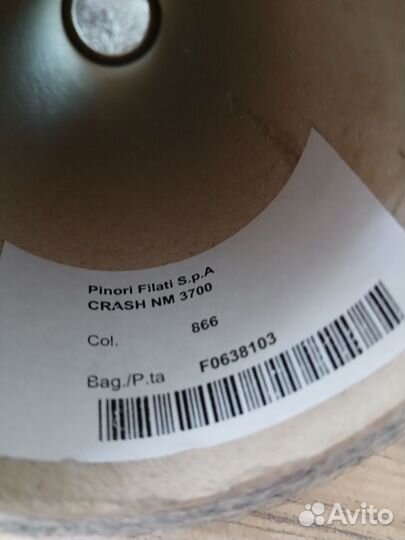 Пряжа нитки для вязания