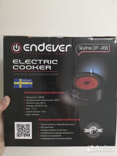 Плитка электрическая настольная skyline dp 45в