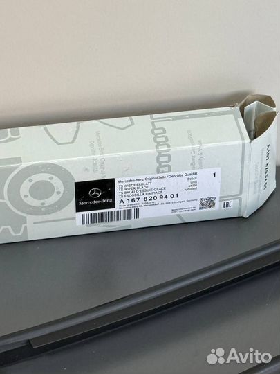 Щетки стеклоочистителя Mercedes A1678209401