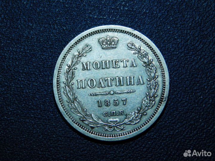 Рубль 1772 г. серебро 0.750 Оригинал