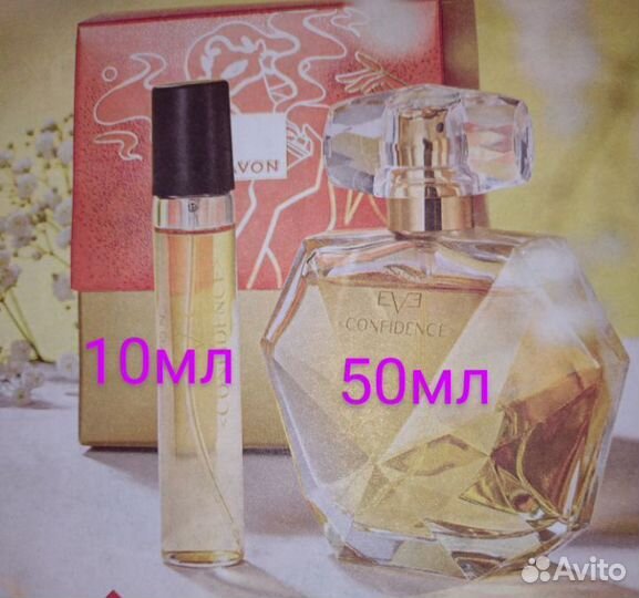 Подарочные наборы avon