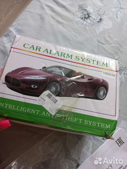 Сигнализация для авто открывашка