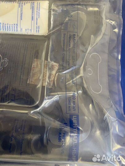 Капельница