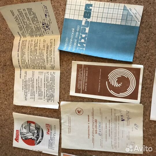 Инструкции к технике СССР, пакет длт 1988 г