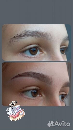 Бровист/лешмейкер