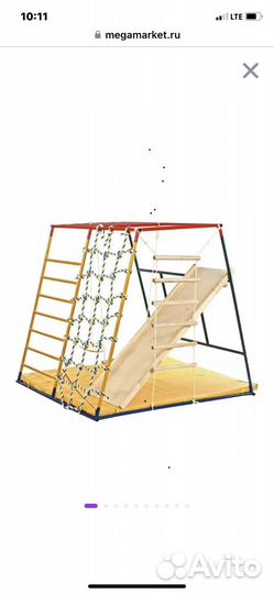 Детский игровой комплекс ранний старт