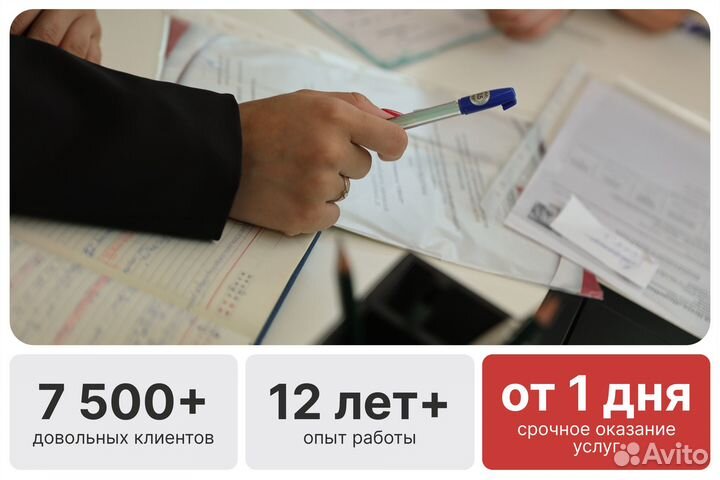 Допуск СРО, нострой, ноприз, нрс, НОК