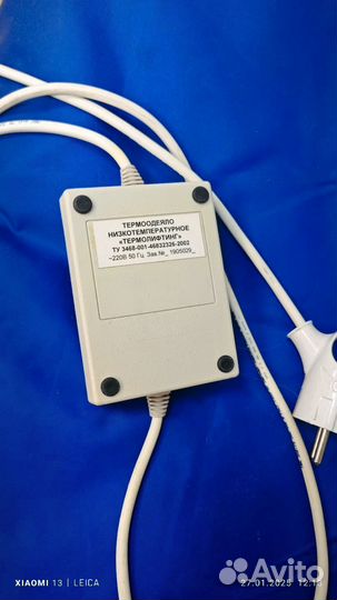 Термоодеяло бу для обертывания