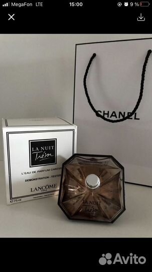 Парфюмерия