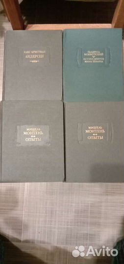 Книги серия 