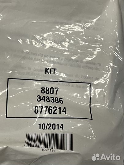 Edelmann 8807 ремкомплект рулевого редуктора